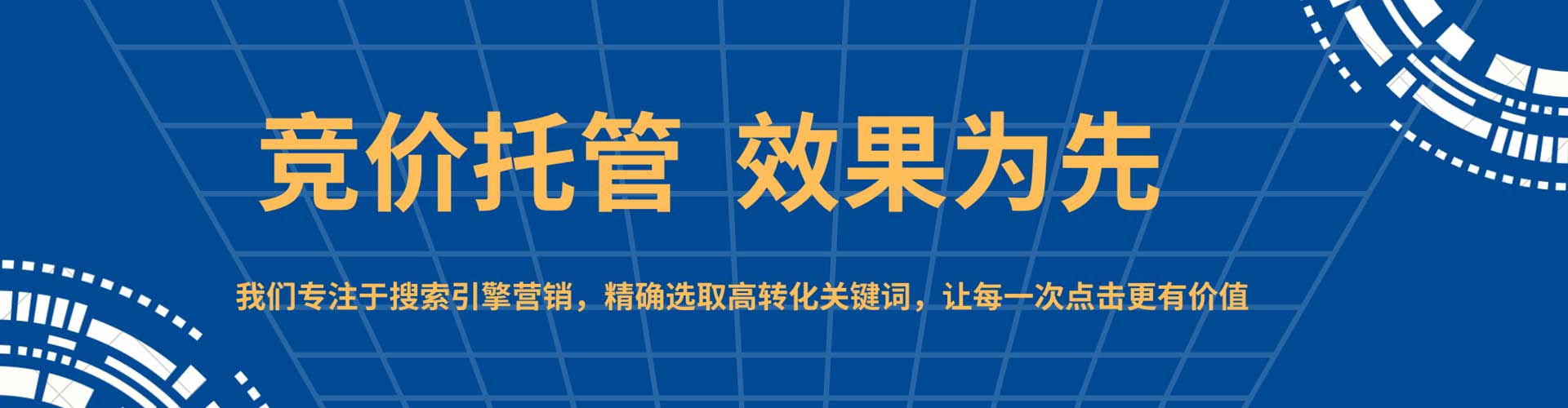 石棉推广开户
