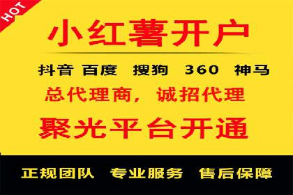 快手平台信息流广告的转化路径与成功故事