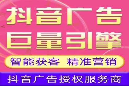信息流广告代理策略解析与案例